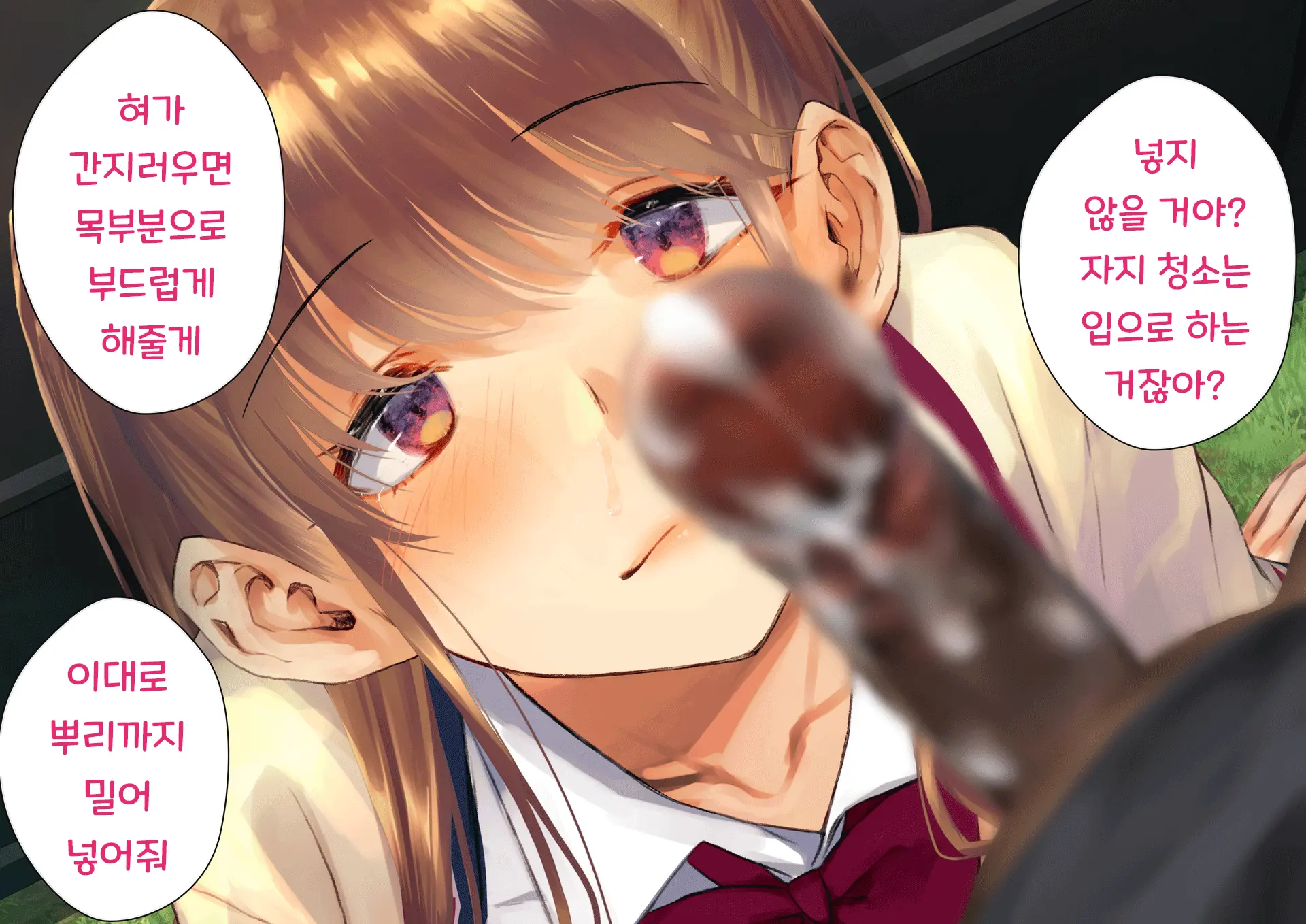 Netorareta Boku No Tsuma Wa Moto 1000-Nen Ni 1-Ri No Idol Deshita
